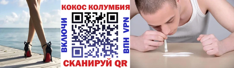 КОКАИН 98%  Нурлат 