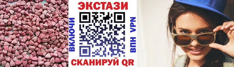 Ecstasy Punisher  Нурлат 