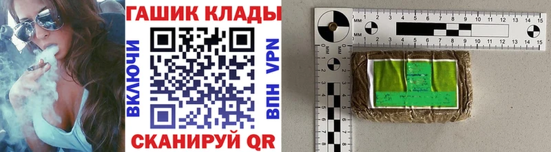 сколько стоит  Нурлат  ГАШ индика сатива 