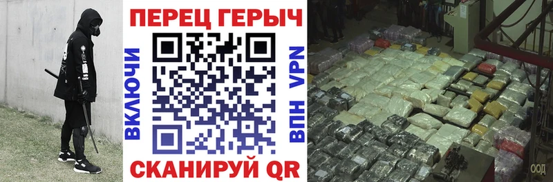 ГЕРОИН Heroin  Нурлат 