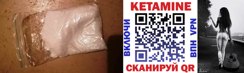 блэк спрут сайт  Нурлат  Кетамин ketamine 