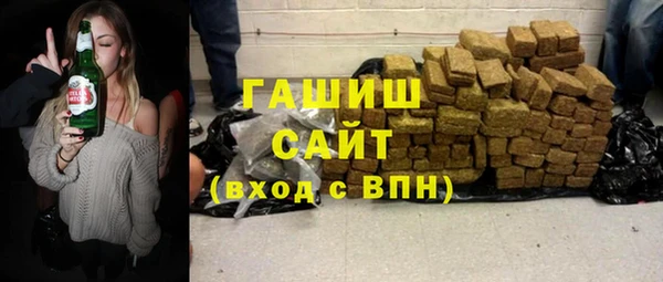 кокаин премиум Арсеньев