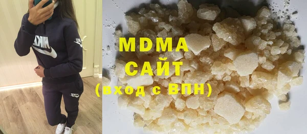 mdpv Армянск
