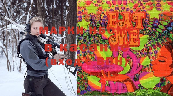 кокаин премиум Арсеньев