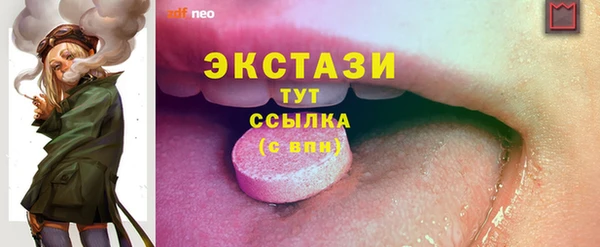 mdpv Армянск
