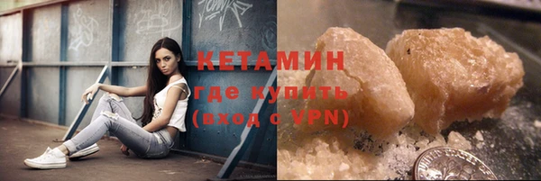 кокаин премиум Арсеньев