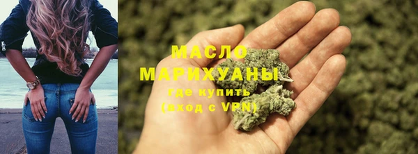 кокаин премиум Арсеньев