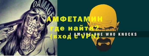 кокаин премиум Арсеньев