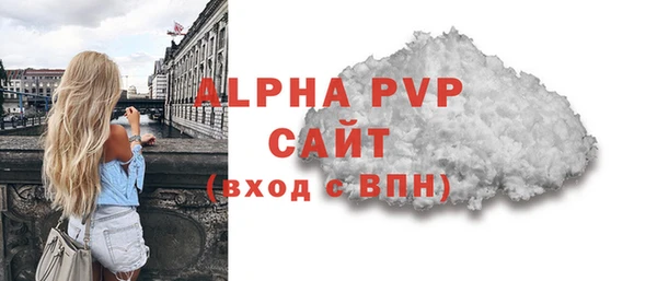 mdpv Армянск