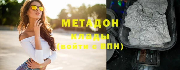 кокаин премиум Арсеньев