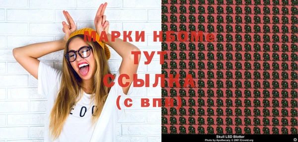 кокаин премиум Арсеньев