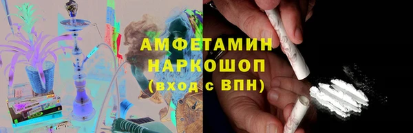 кокаин премиум Арсеньев