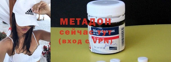 mdpv Армянск