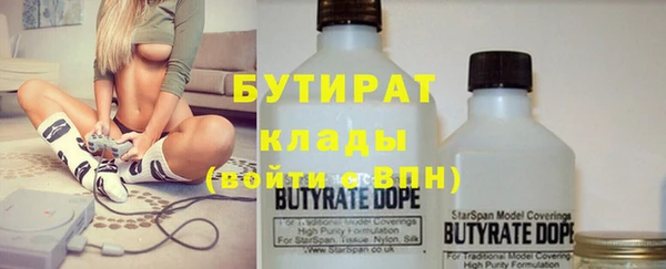 mdpv Армянск