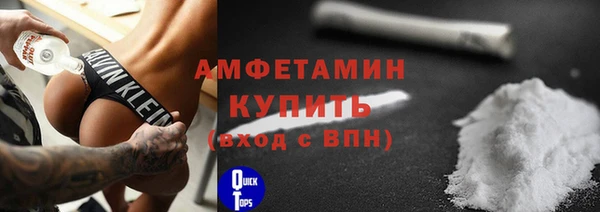 кокаин премиум Арсеньев
