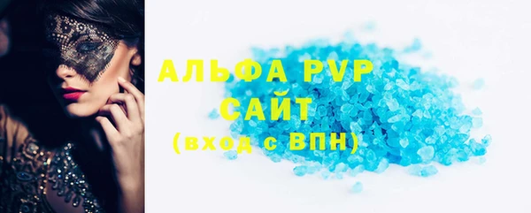 кокаин премиум Арсеньев