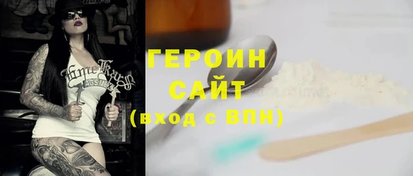 mdpv Армянск