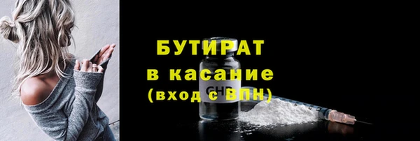 кокаин премиум Арсеньев