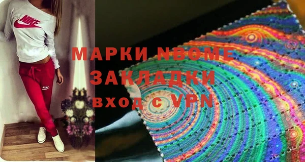 apvp Аркадак