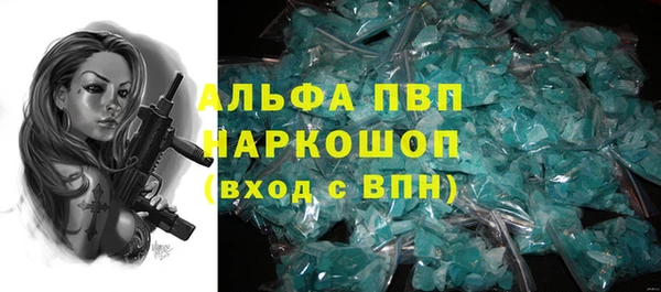 mdpv Армянск