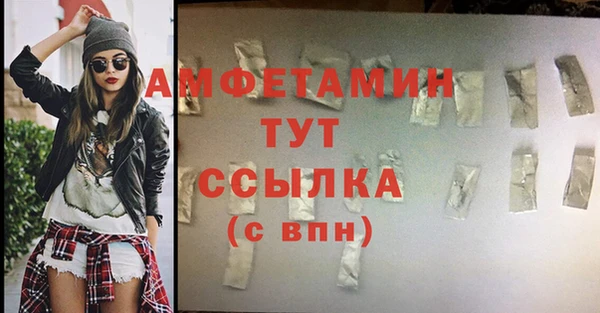 кокаин премиум Арсеньев