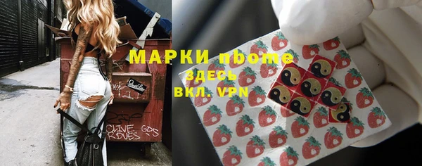 кокаин премиум Арсеньев