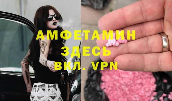mdpv Армянск