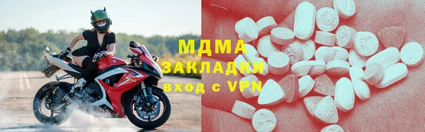 mdpv Армянск