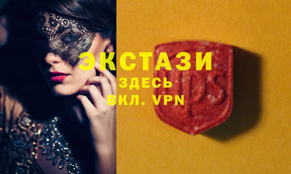 mdpv Армянск