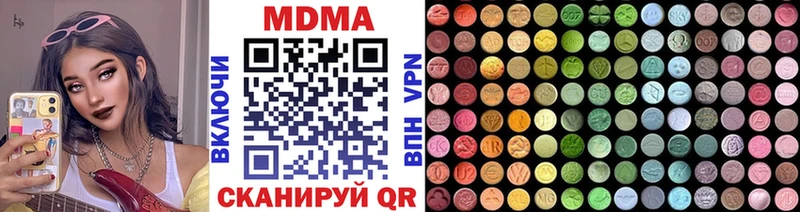 МДМА crystal  Нурлат 