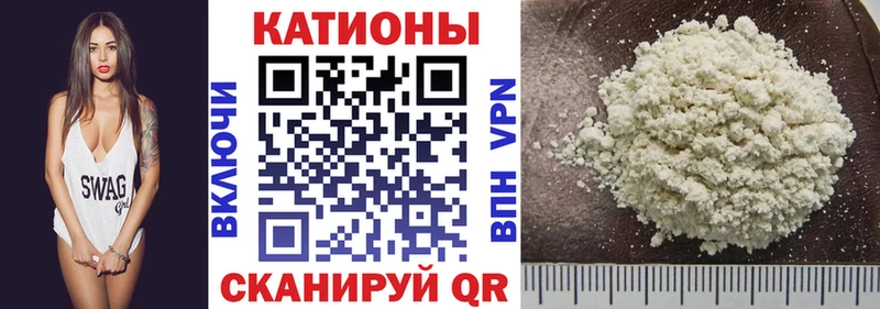МЯУ-МЯУ VHQ Нурлат