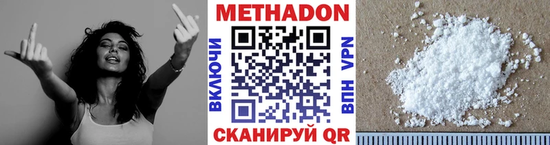 blacksprut зеркало  Нурлат  Метадон кристалл 