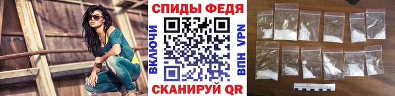 МЕТАМФЕТАМИН пудра  Нурлат 