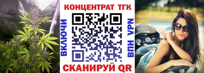 Дистиллят ТГК вейп с тгк мориарти как зайти Нурлат как найти наркотики